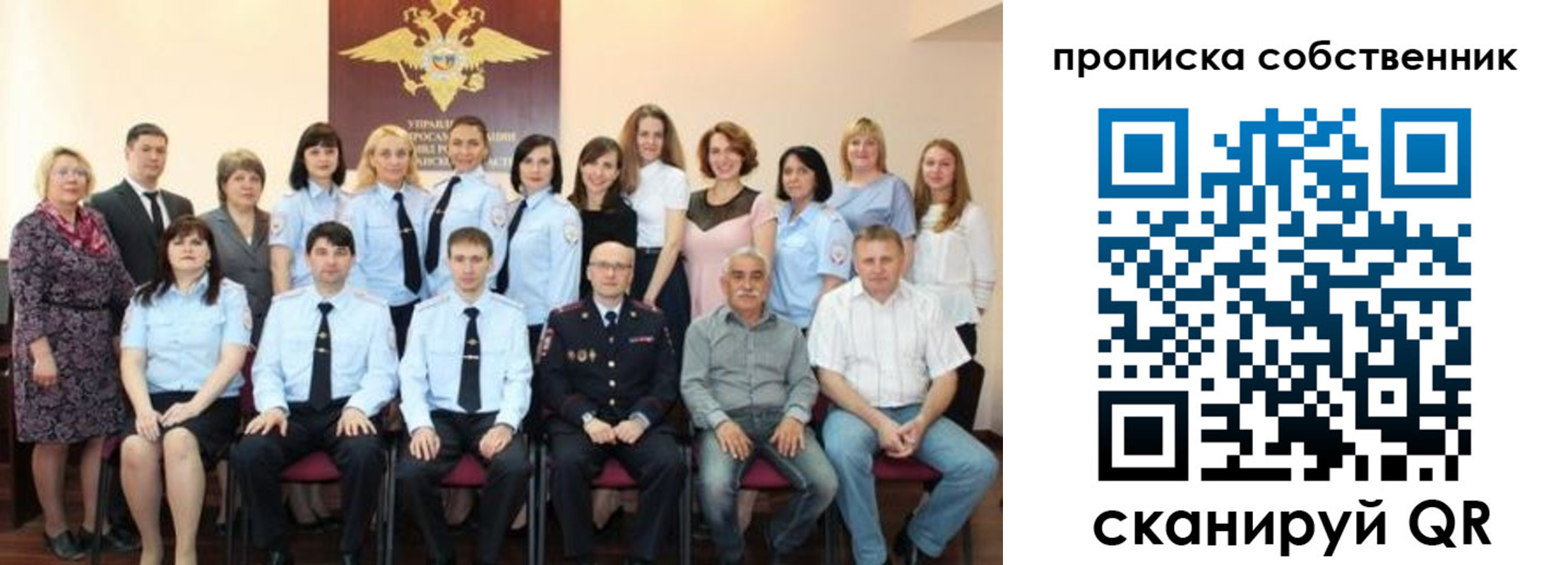 прописка гарантия в Тутаеве