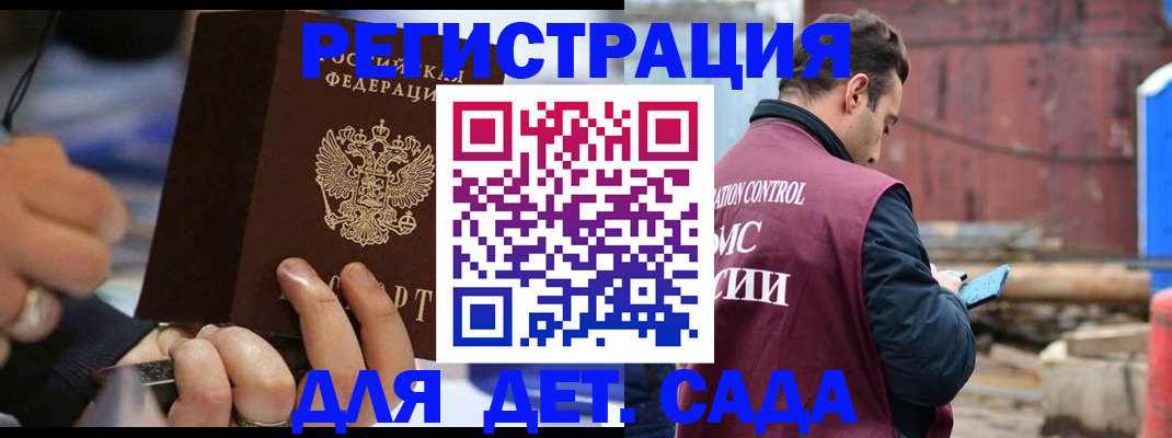 прописка законно в Тутаеве