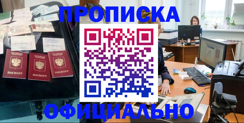 регистрация в Тутаеве