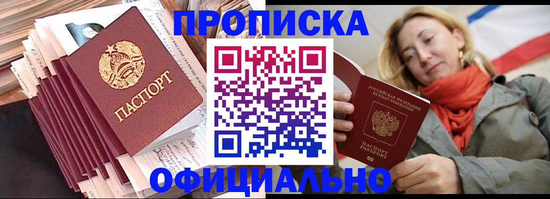 найти адрес прописки в Тутаеве